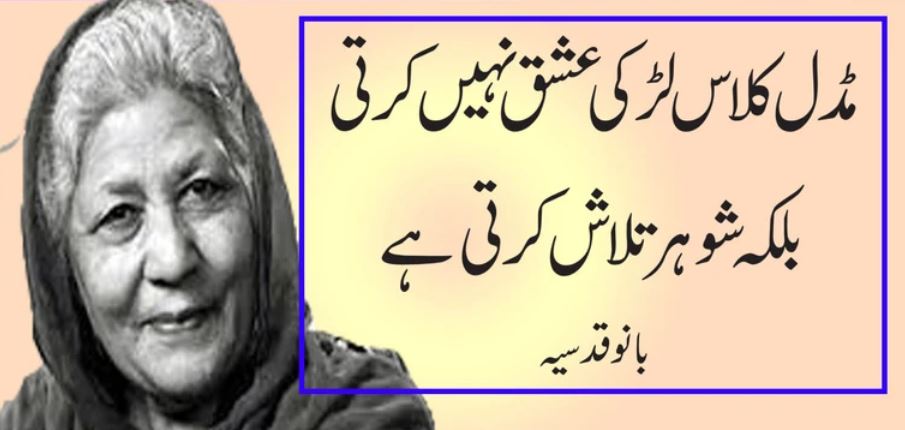 Jumma Mubarak In Urdu