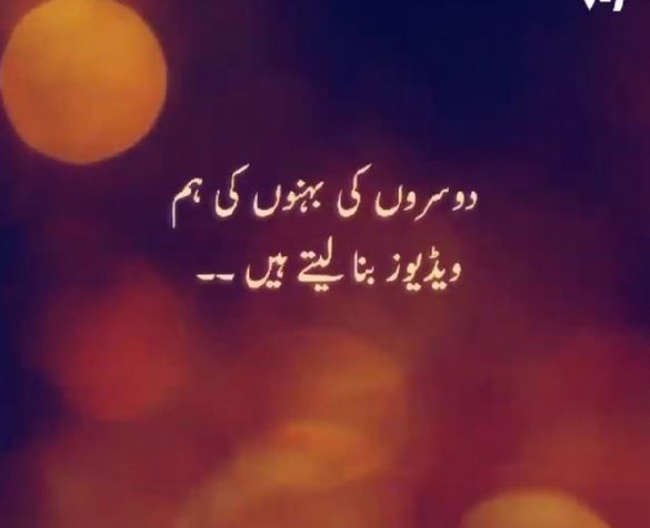 best quotes in urdu about life
